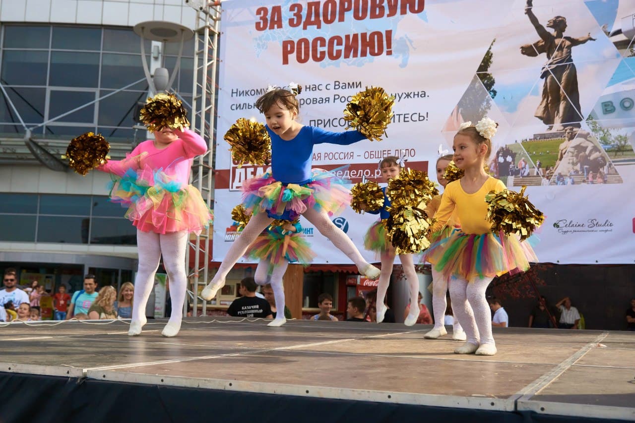 Общее дело на спортивно-развлекательном мероприятии «МИР СПОРТ МАЙ»