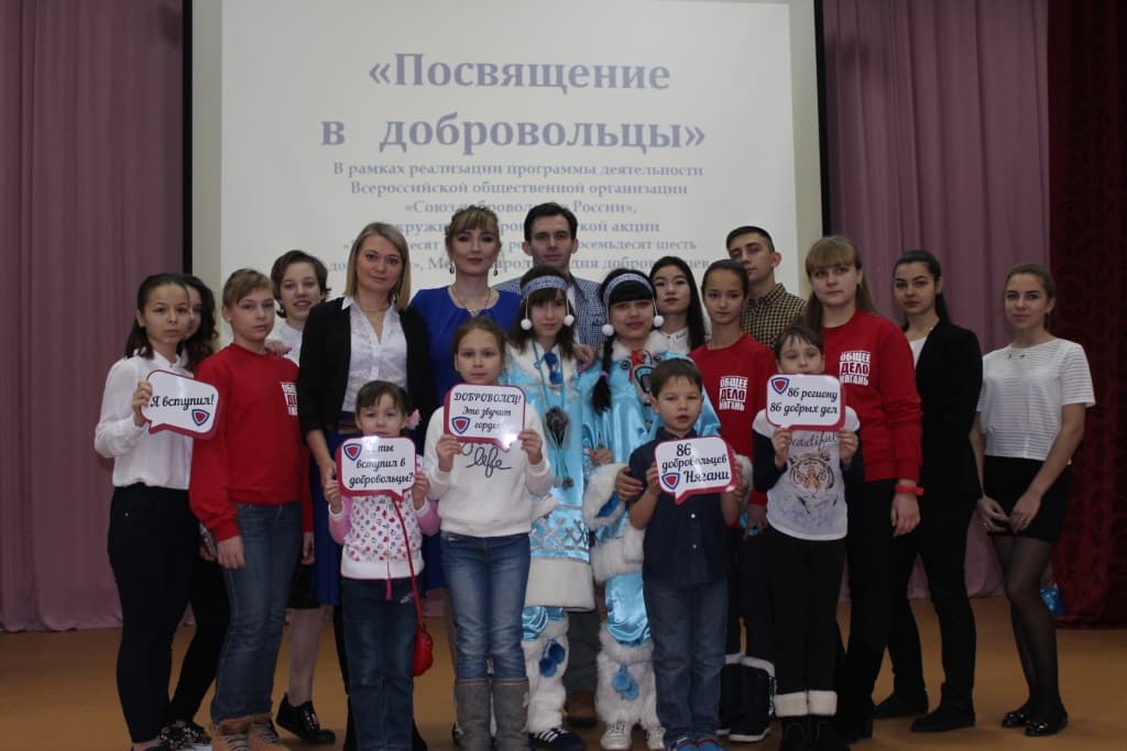 Общее дело на акции «86 региону 86 добрых дел»