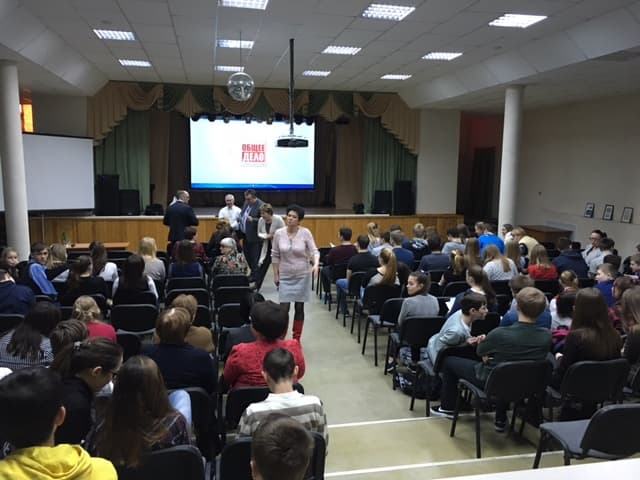 Презентация проекта «Интерактивный урок «Наркотики. Секреты манипуляции» для педагогов и учащихся города Серебряные пруды Московской области