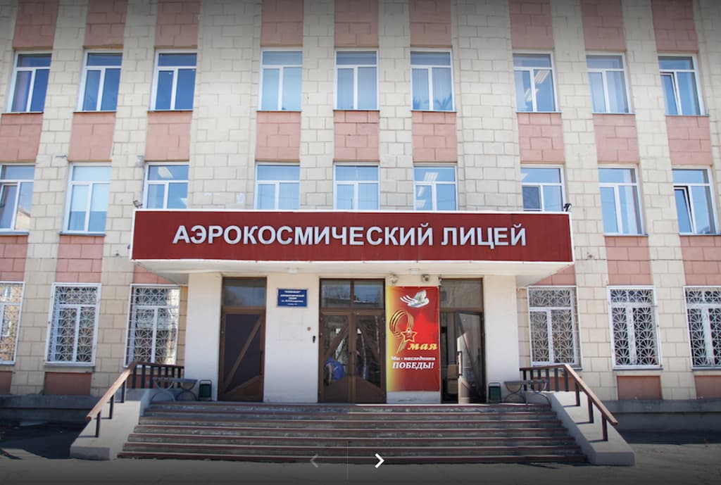 Общее дело в Новосибирском Аэрокосмическом лицее