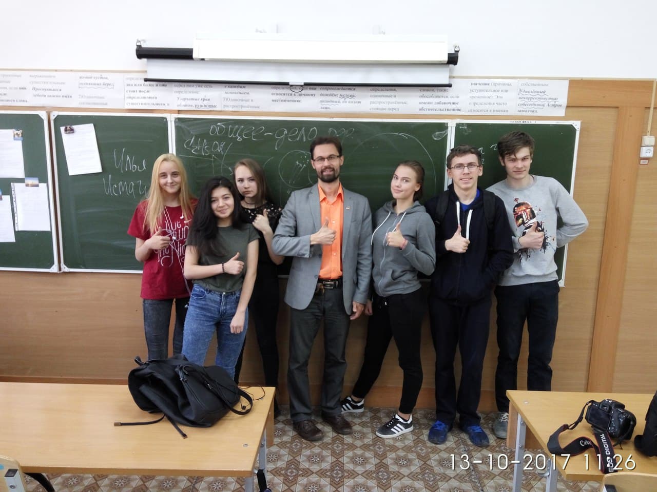 Представители СРОО «Общее дело» провели профилактическое занятие для учеников СОШ №33 г. Березовский Свердловской области
