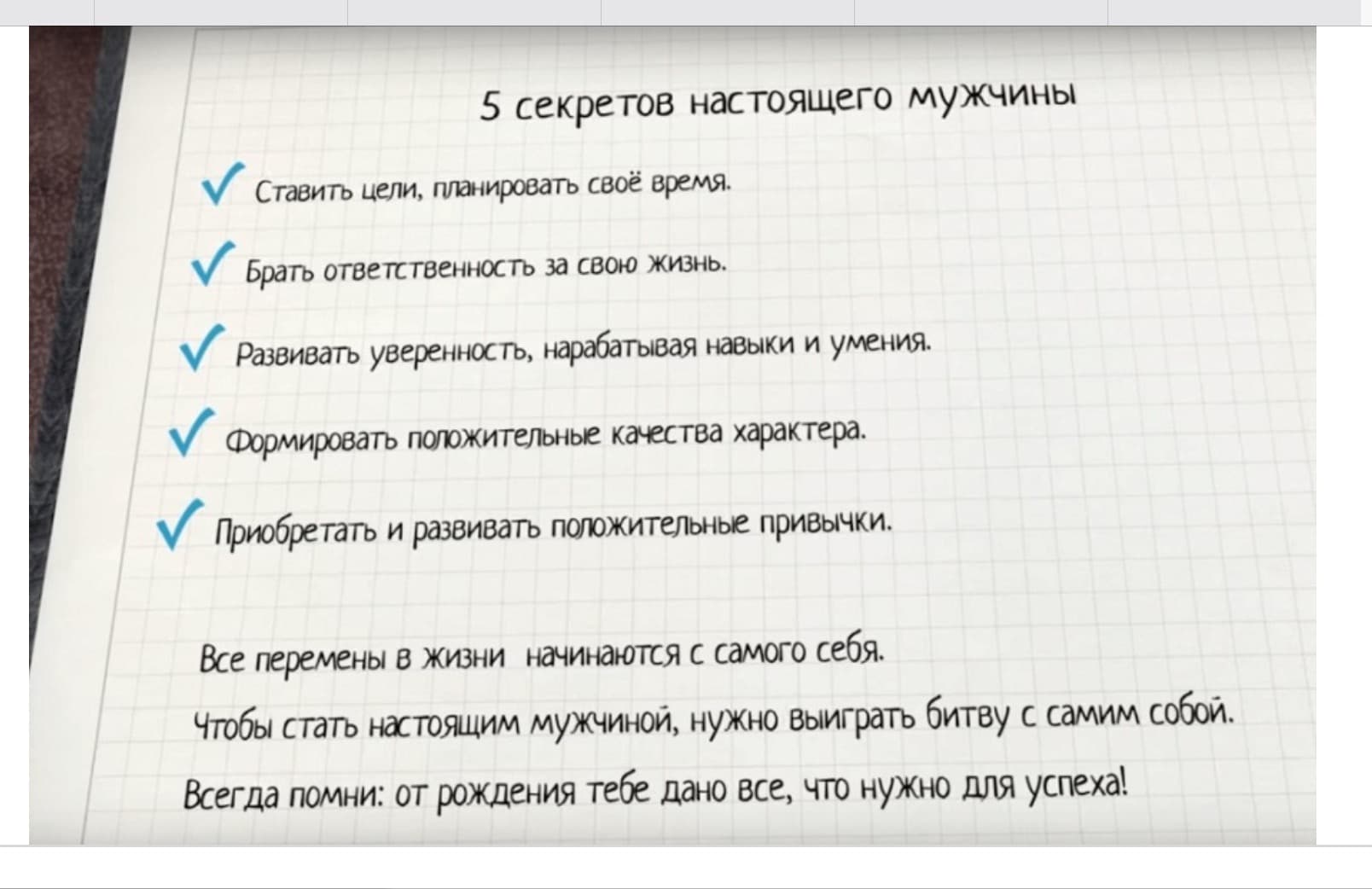 В Лицее № 12 города Люберцы школьники посмотрели фильм ООО «Общее дело» — « 5 секретов настоящего мужчины»