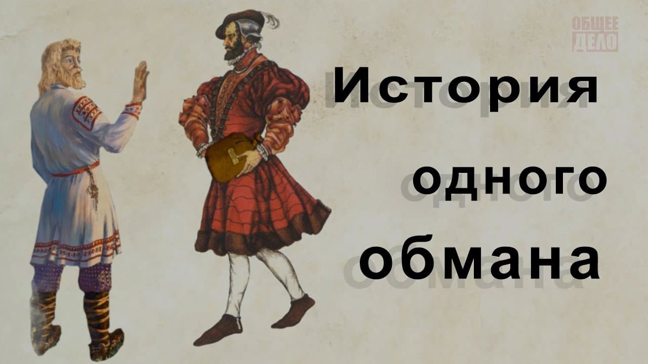 «История одного обмана» в пансионате «Благодать» г.Волгоград