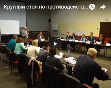 Репортаж костромского телеканала «Логос» о прошедшем круглом столе с участием Жданова В. Г.