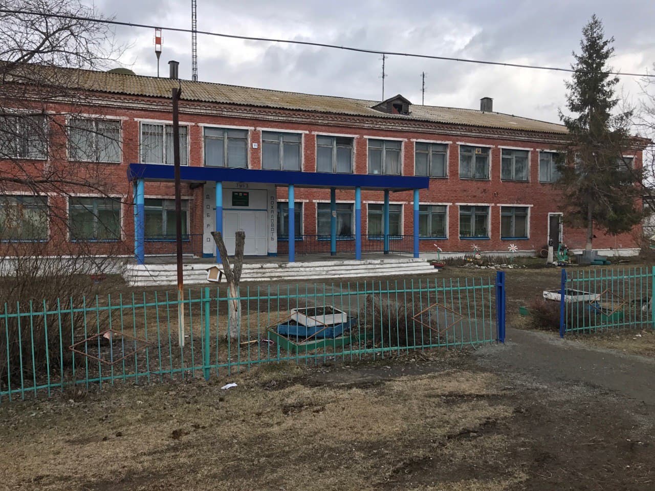 Общее дело в школе поселка Усть-Соснова Кемеровской области