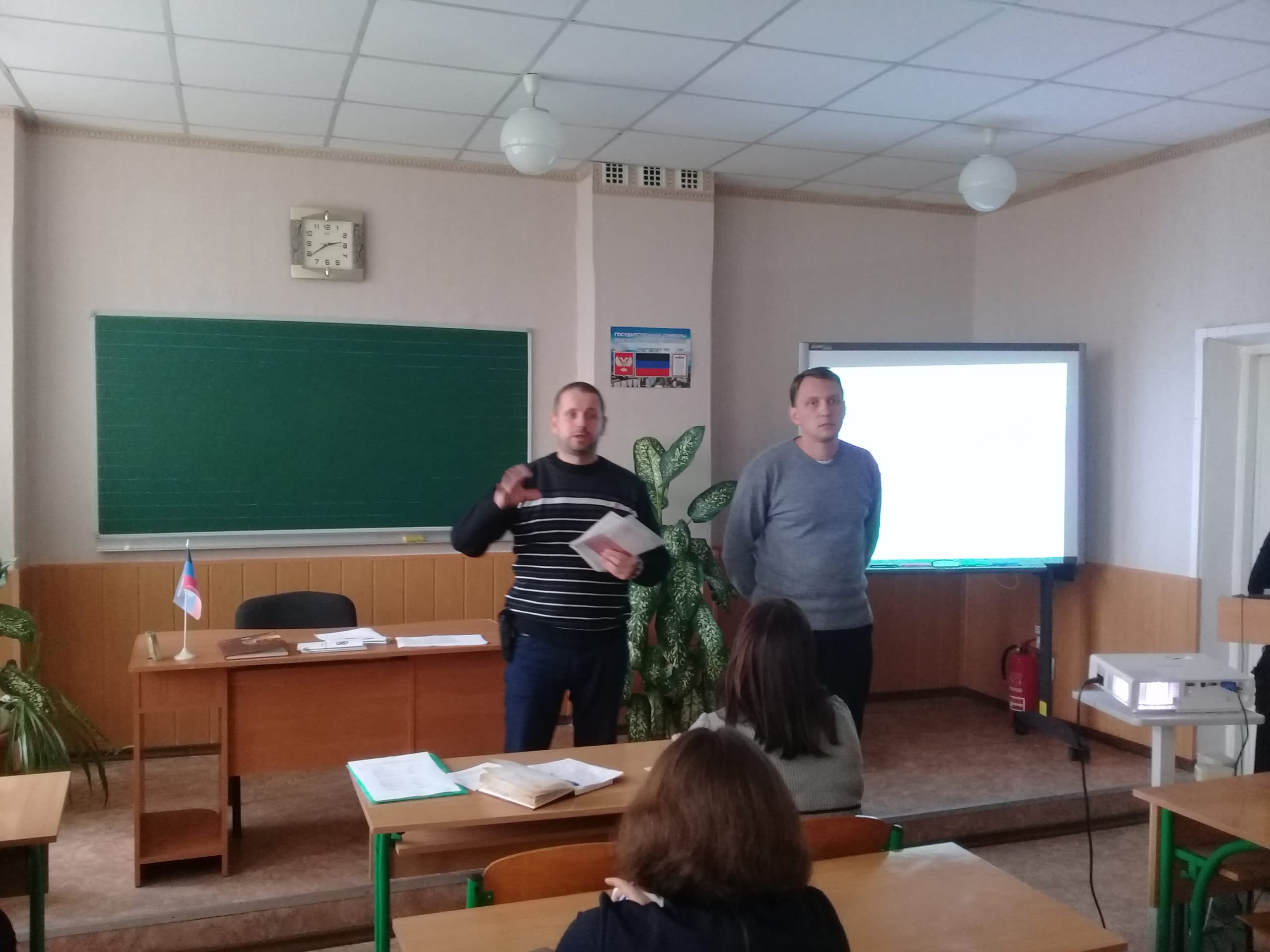 Общее дело на семинаре-практикуме на тему: «Работа по профилактике вредных привычек и правонарушений. Рекомендации для участников учебно-воспитательного процесса» в Донецке