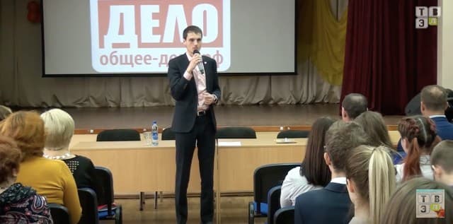 Общее дело в Лицее г. о. Электрогорск Московской области