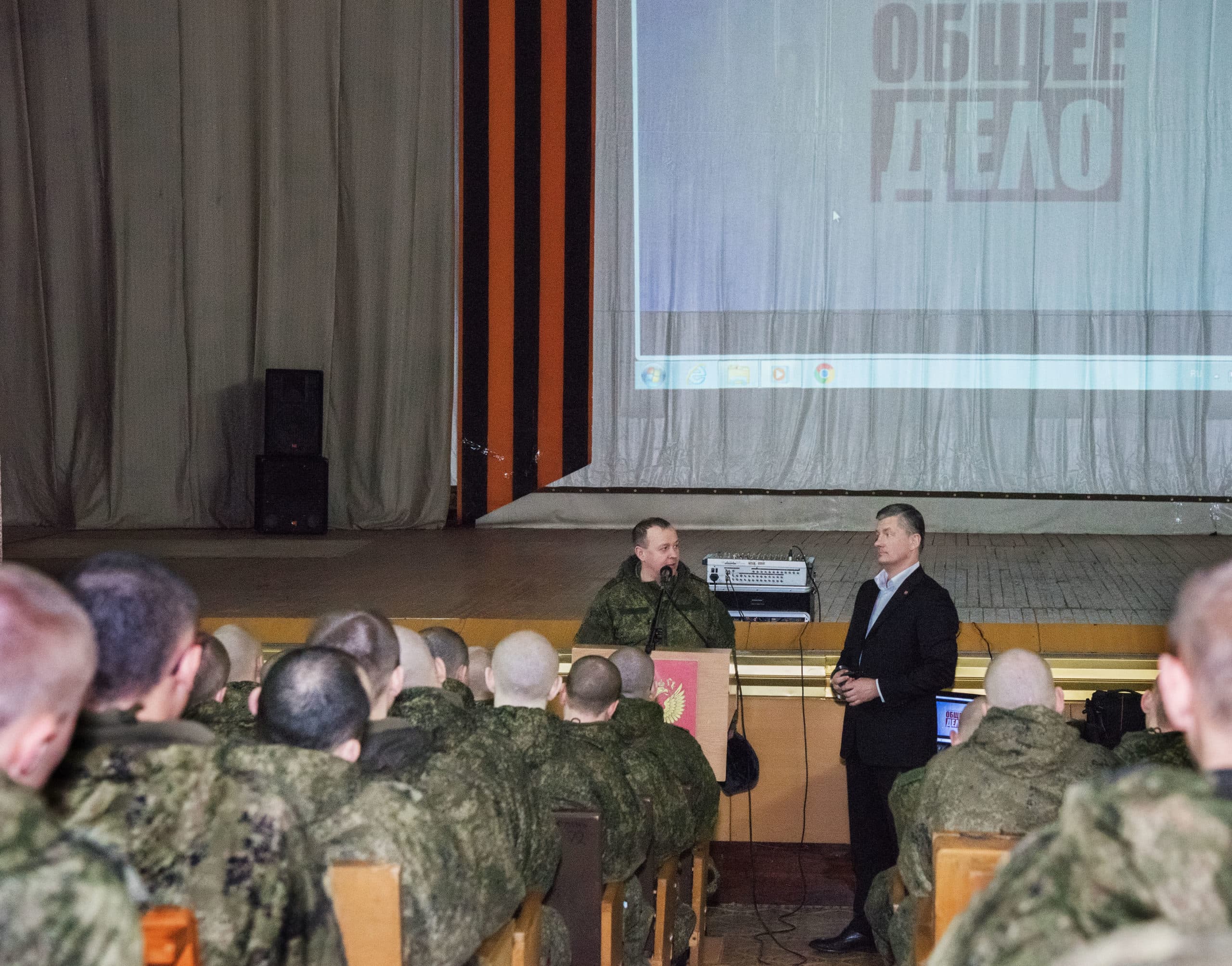 Более пятисот военнослужащих в/ч во Владимирской области посмотрели фильм Общероссийской общественной организации «Общее дело» — «История одного обмана»
