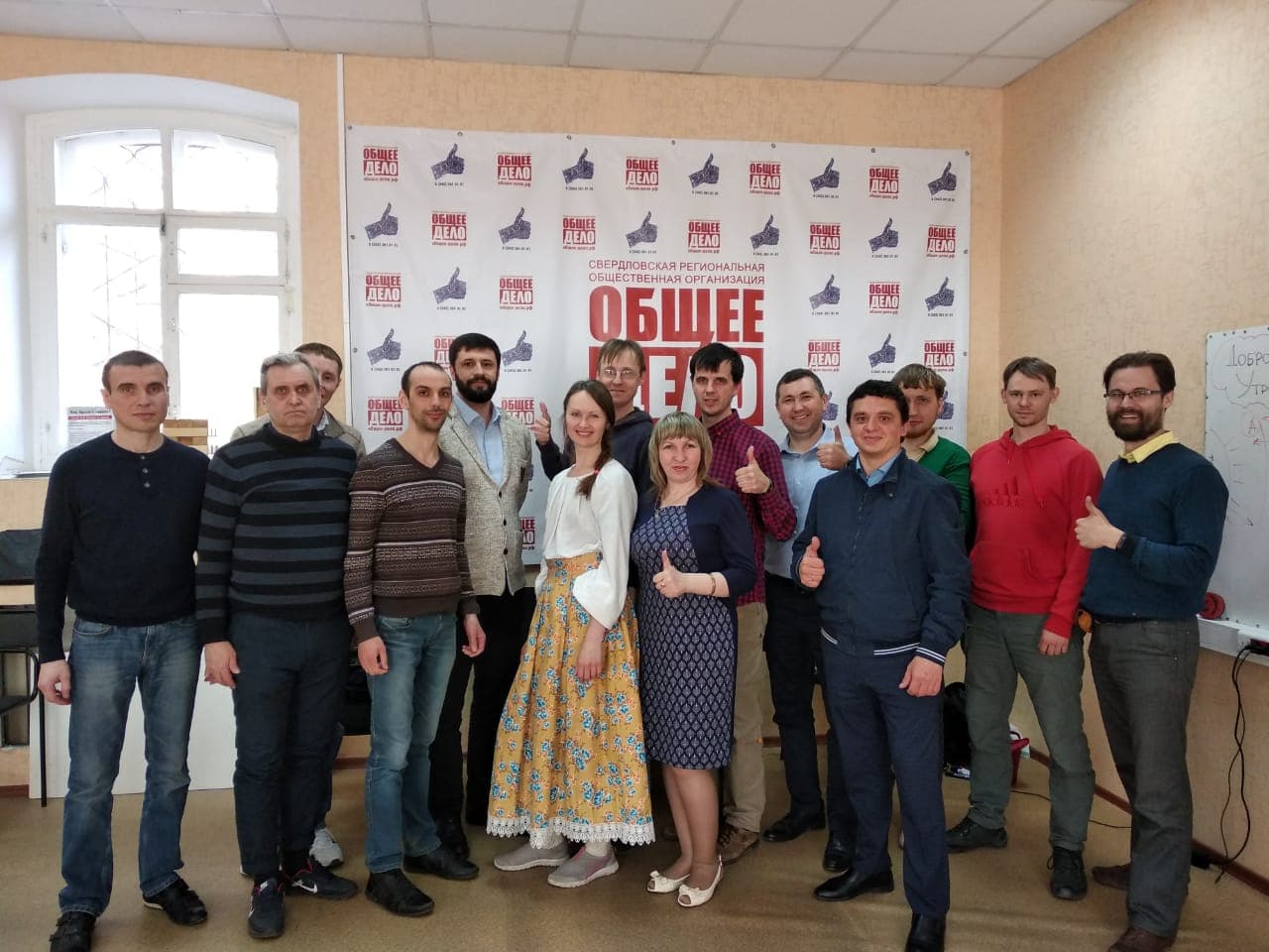 Актив СРОО «Общее дело» провел командообразующее мероприятие