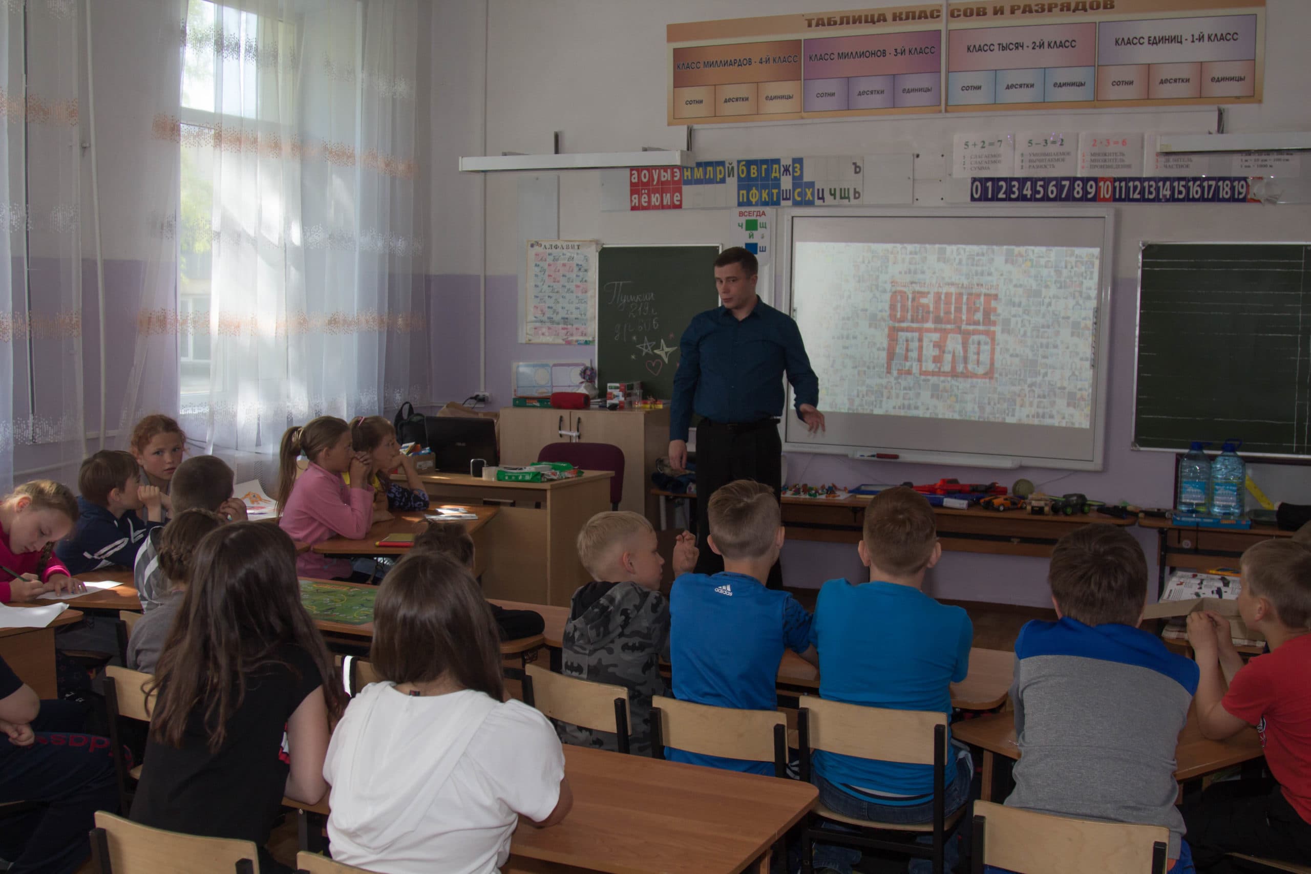 Общее дело в пришкольном лагере «Дельфин» на базе школы №2 г. Вилючинск Камчатского края