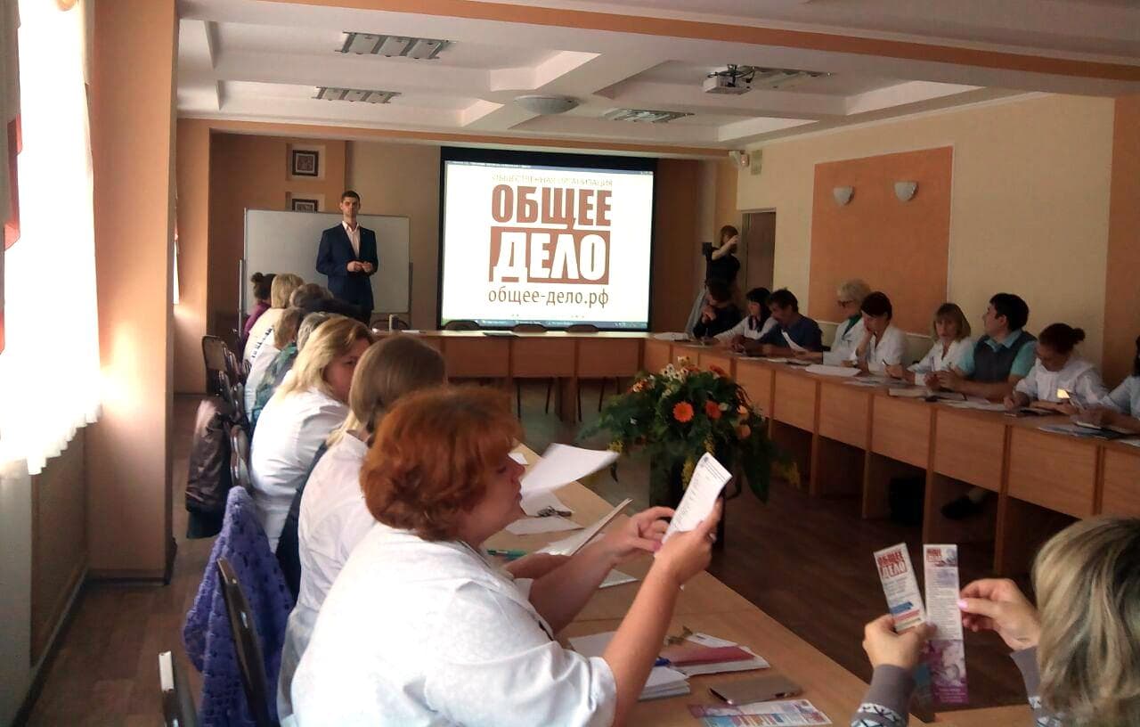 Общее дело на встрече с кураторами студенческих групп в медицинском колледже города Омска