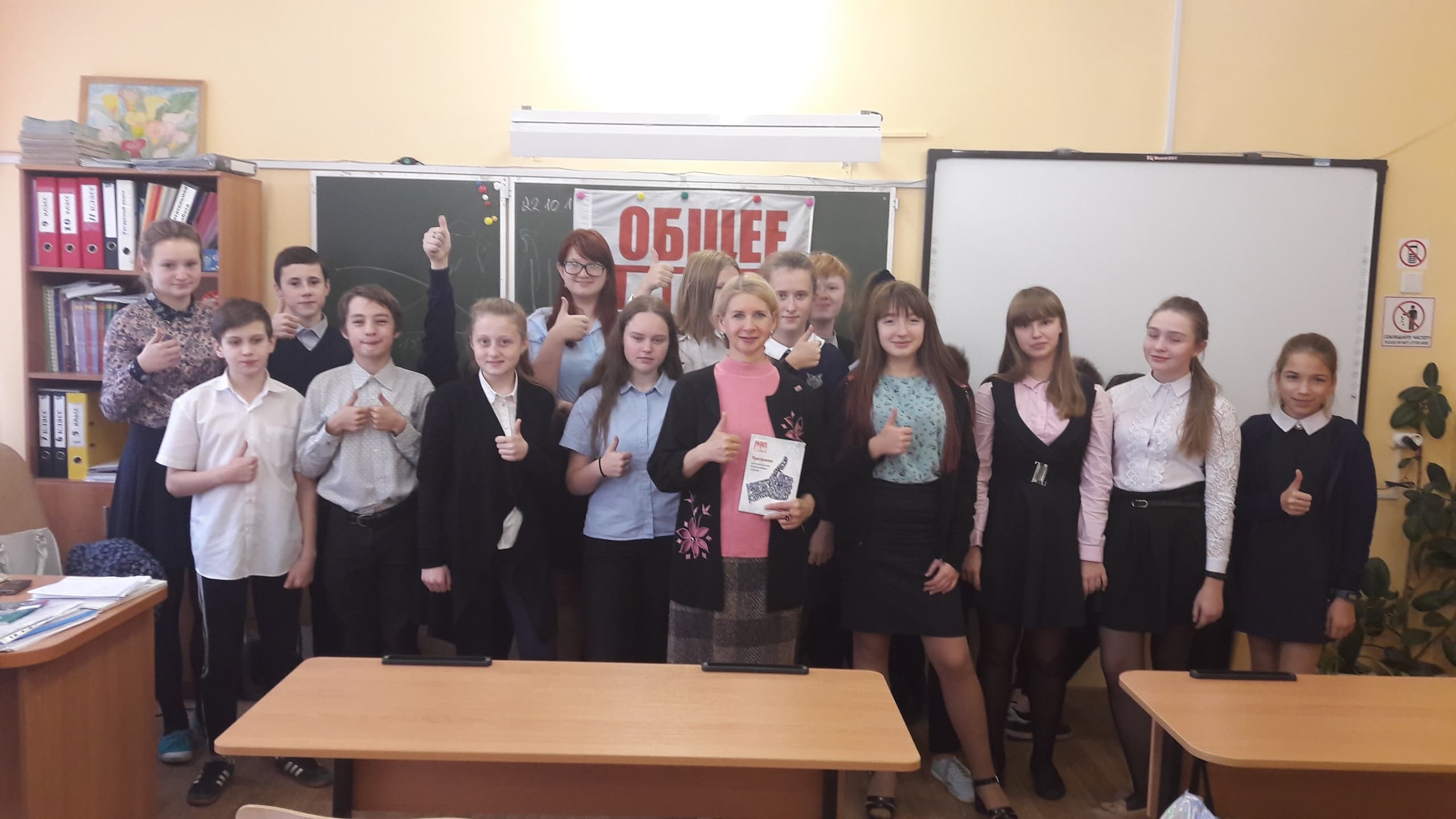 Общее дело в школе №70 города Воронеж