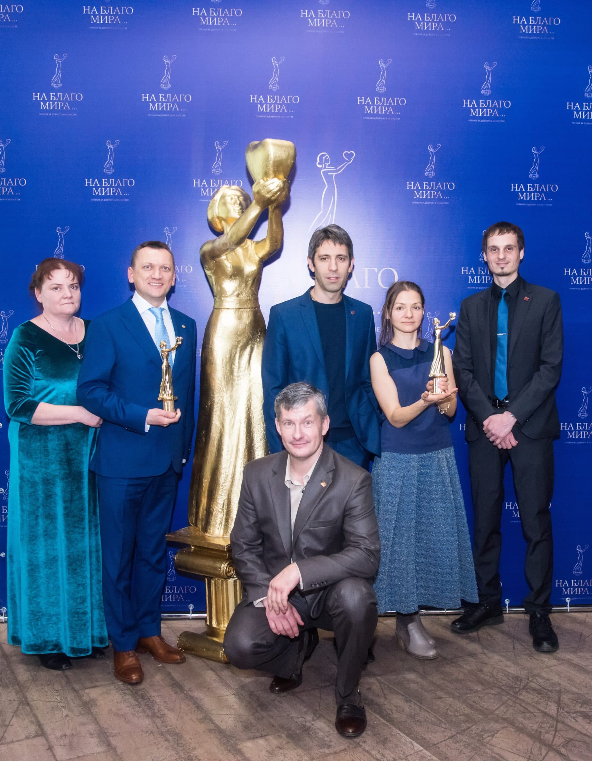 «Общее дело» получило премию «На Благо мира»