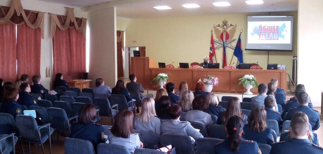 «Общее дело» в УФСИН России по Омской области