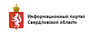 Информационный портал Свердловской области: Свердловский слет волонтеров объединил добровольцев, готовых развивать проекты, направленные на здоровье нации