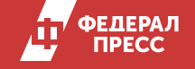 Статья на сайте Федерал Пресс: Челябинских педагогов научат интерактивным занятиям по профилактике алкоголизма среди школьников