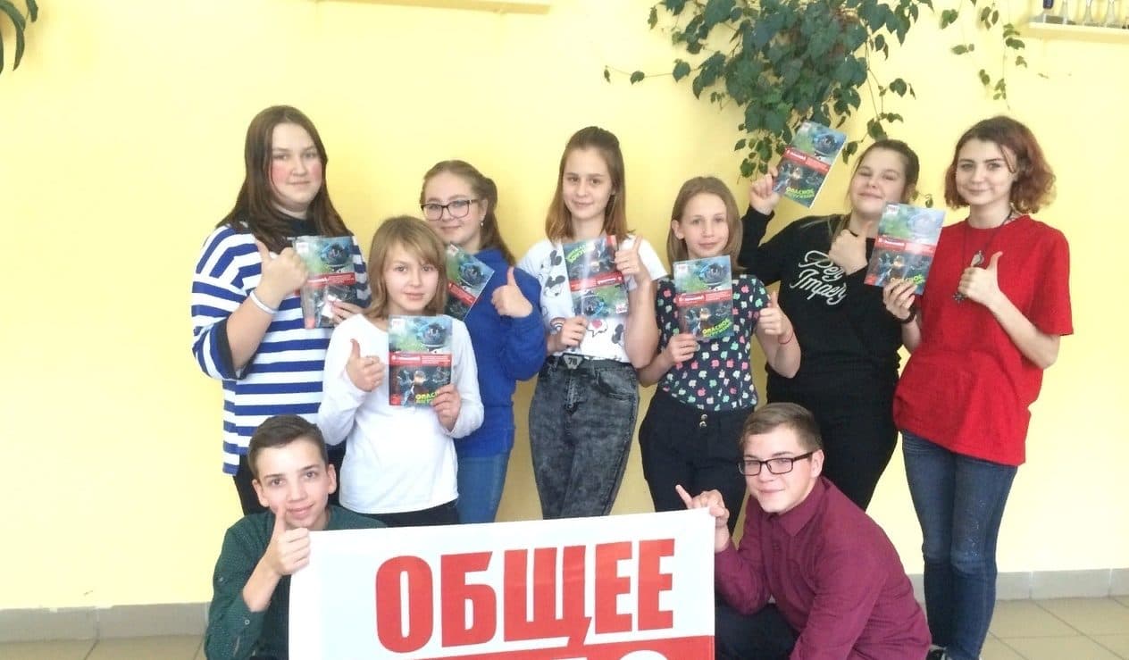 Встреча волонтеров Общего дела в МБОУ «Конец-Борская ООШ»