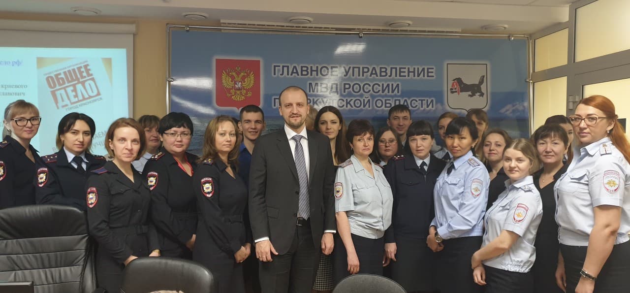 «Общее дело» продолжает развитие в Сибири