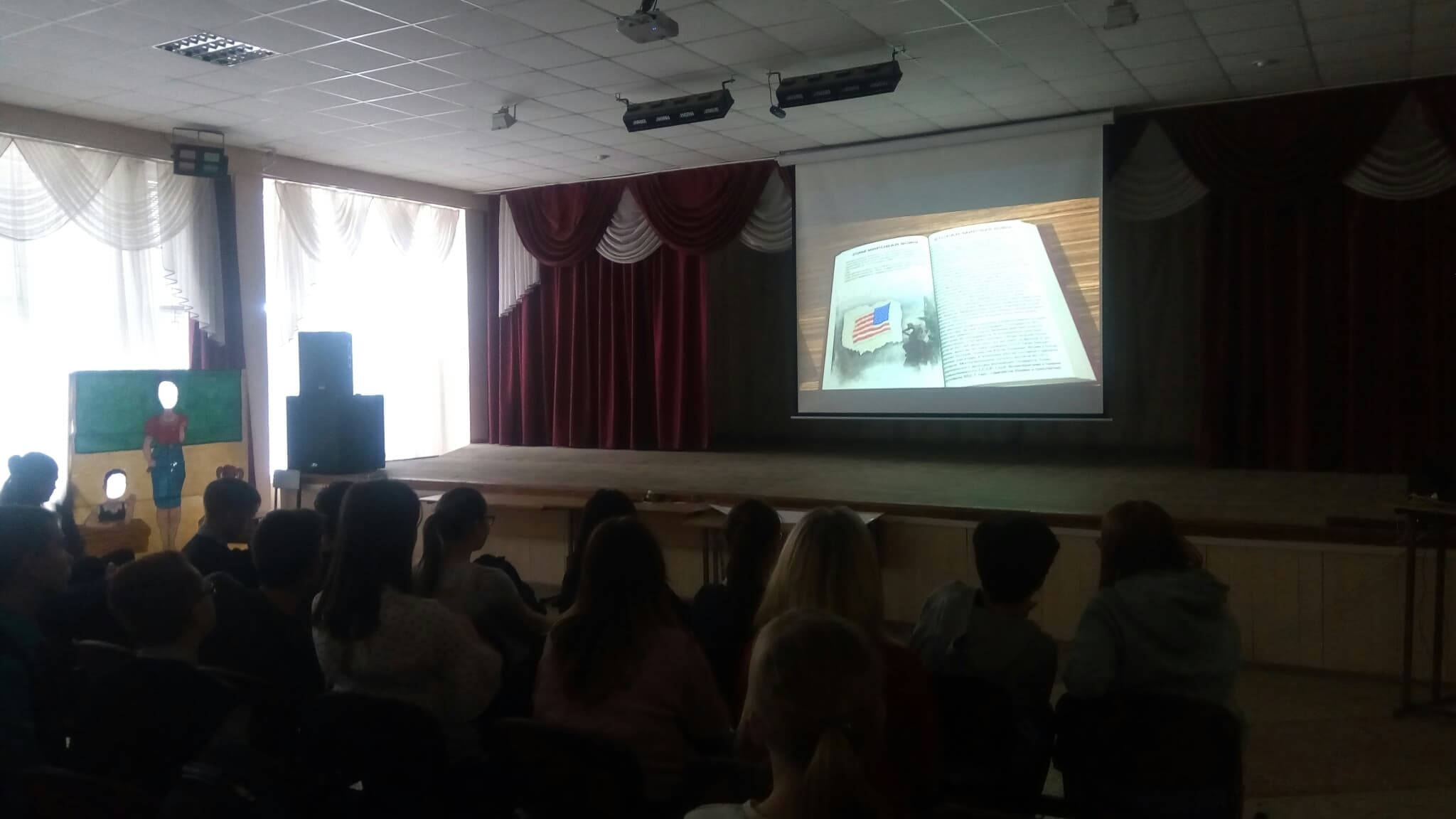 Общее дело в в МБОУ «Добрянская Средняя Общеобразовательная Школа №2»