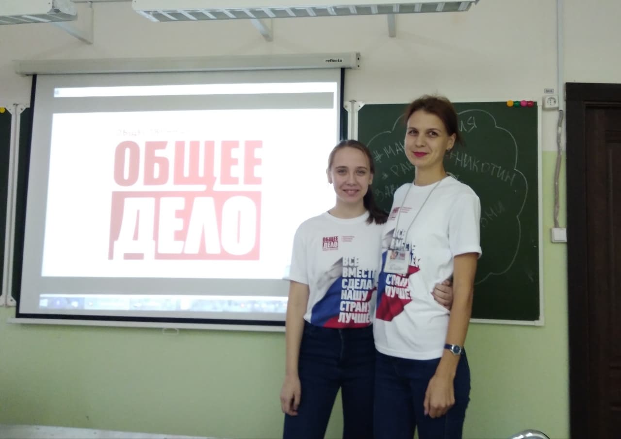 Интерактивные занятия по профилактике ПАВ в МАОУ «СОШ № 4» г. Краснокамск