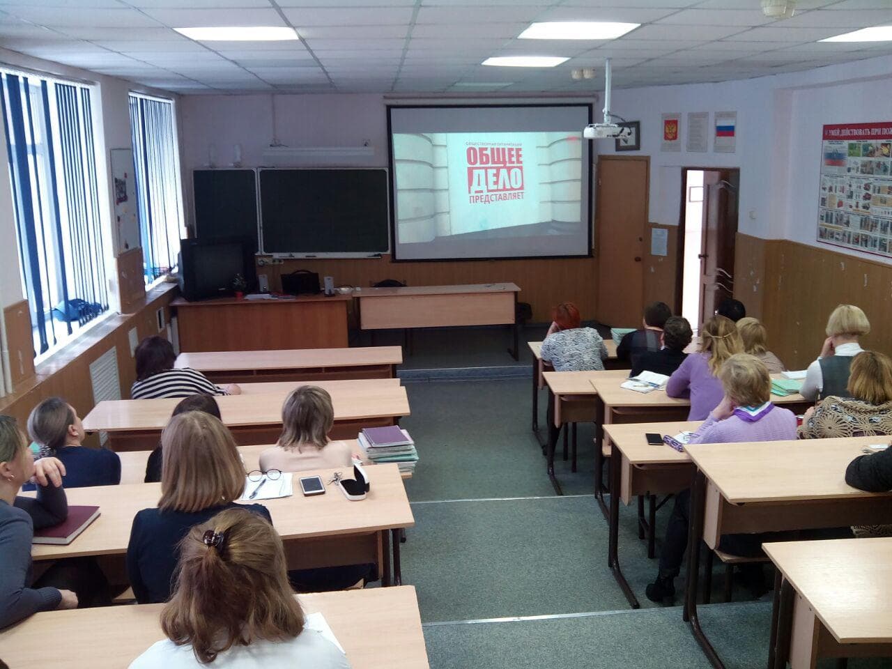 «Общее дело» в лицее бизнеса города Омска