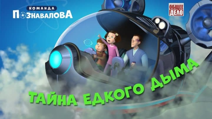 Общее дело в школе 69 г.Ижевска