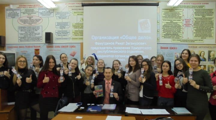 Общее дело: инвестиция знаний в студентов — будущих учителей начальных классов